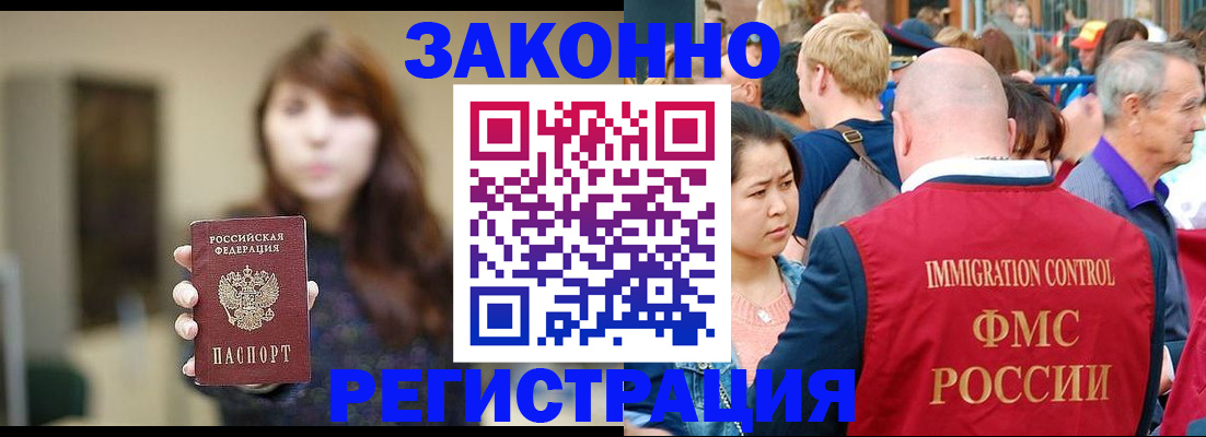 прописка поиск в Ясногорске